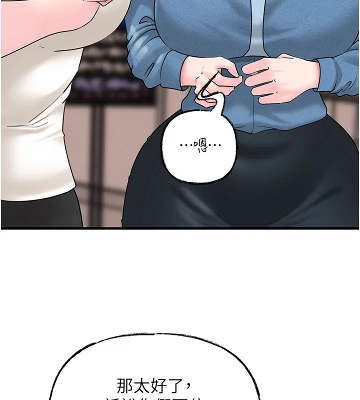 第68話