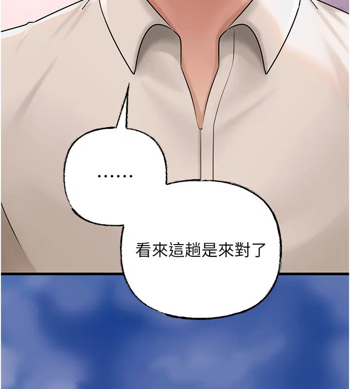 第68話