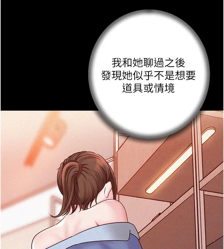 第68話