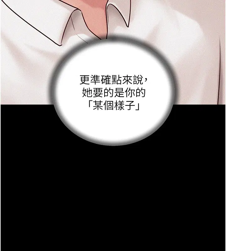 第68話
