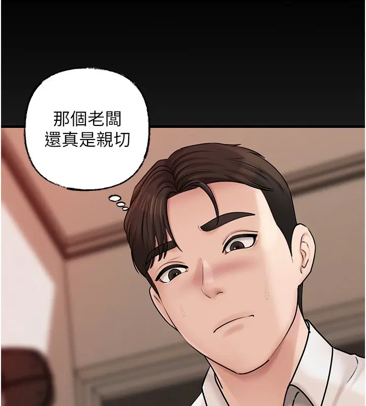 第68話
