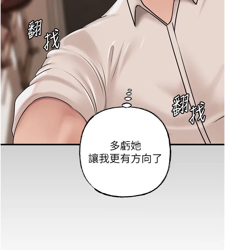 第68話