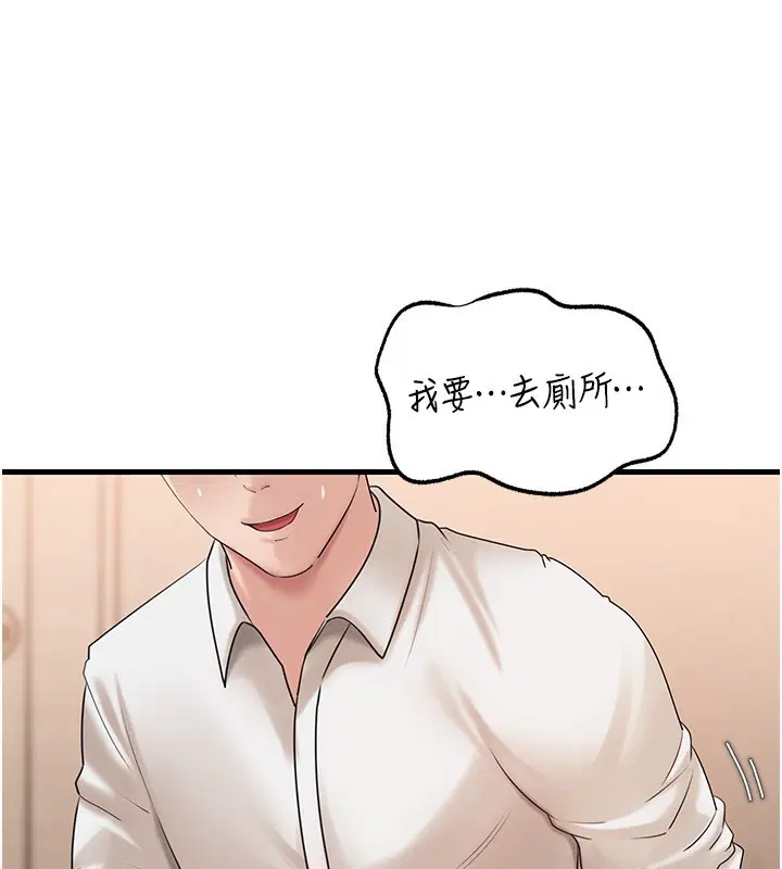 第68話