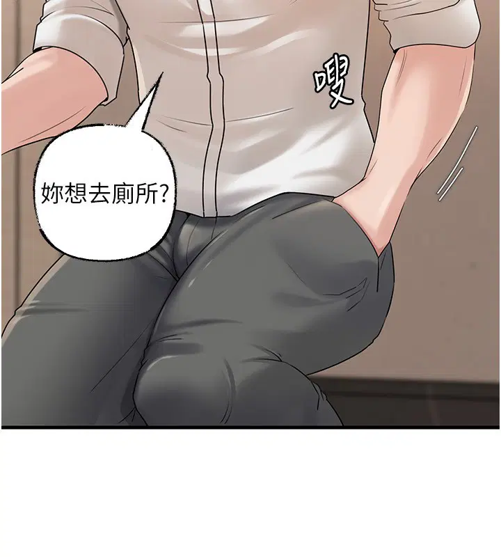第68話