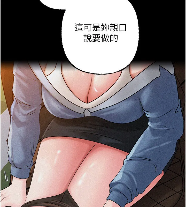 第68話