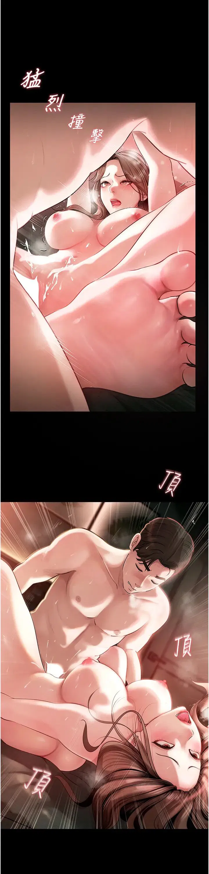 第69話