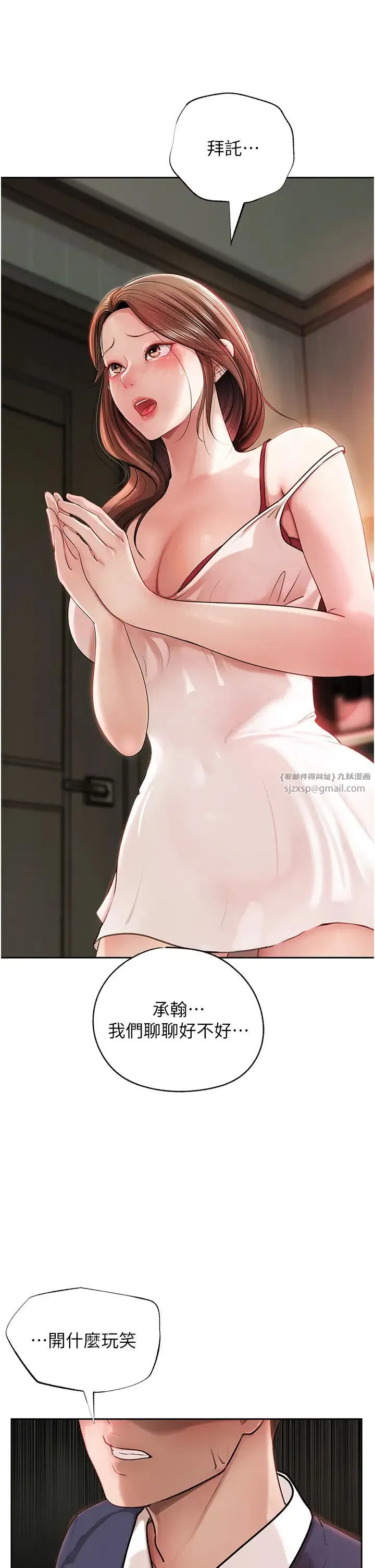第69話