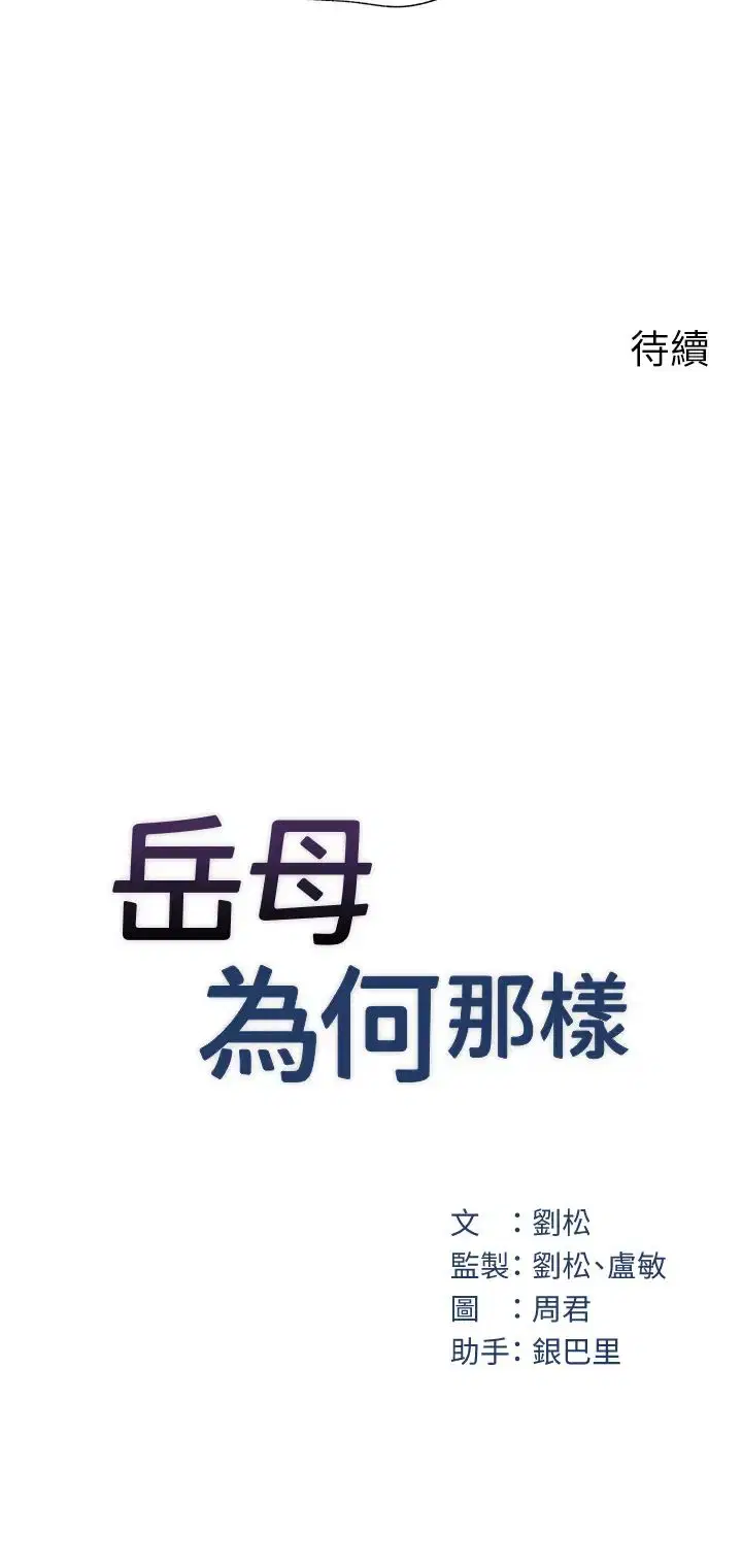 第69話