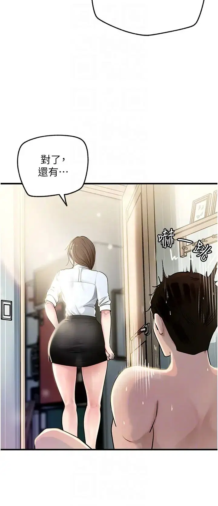 第70話
