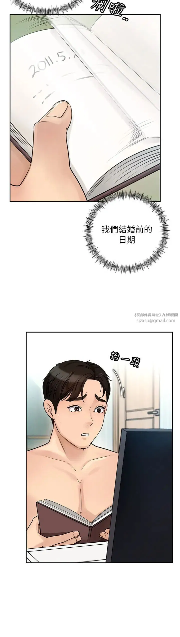 第70話