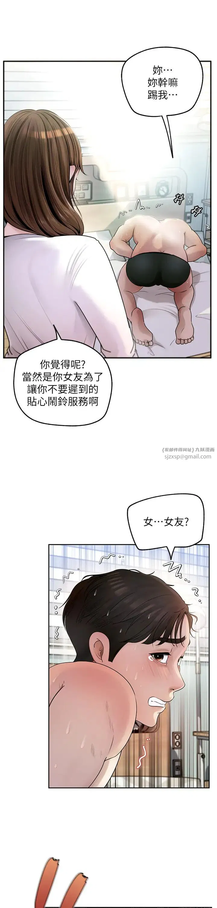 第70話