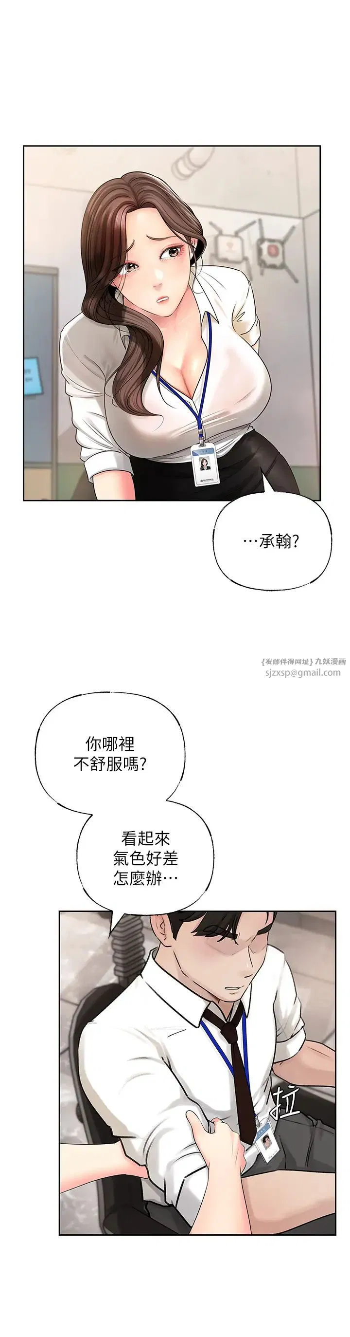 第70話