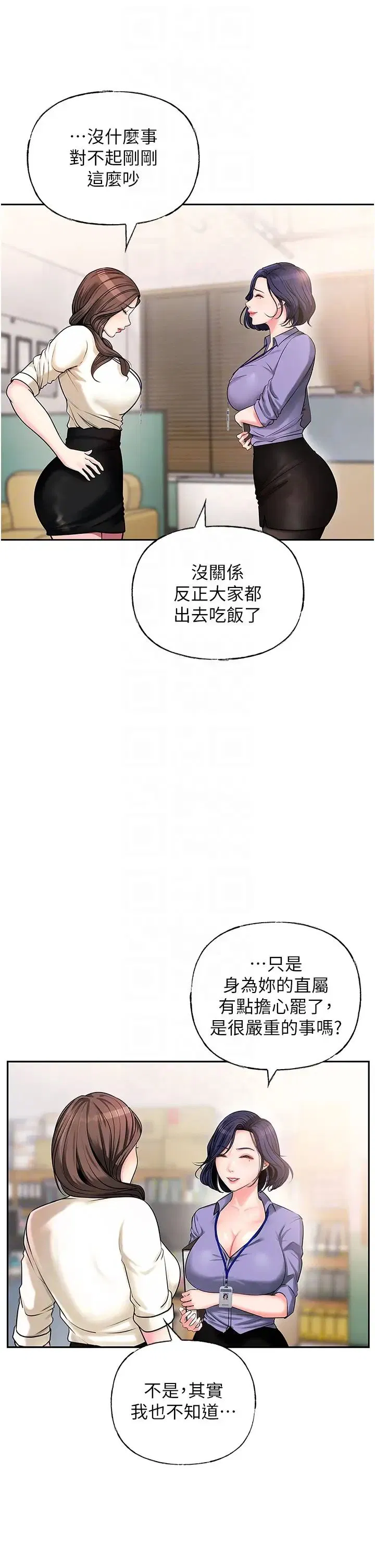 第71話