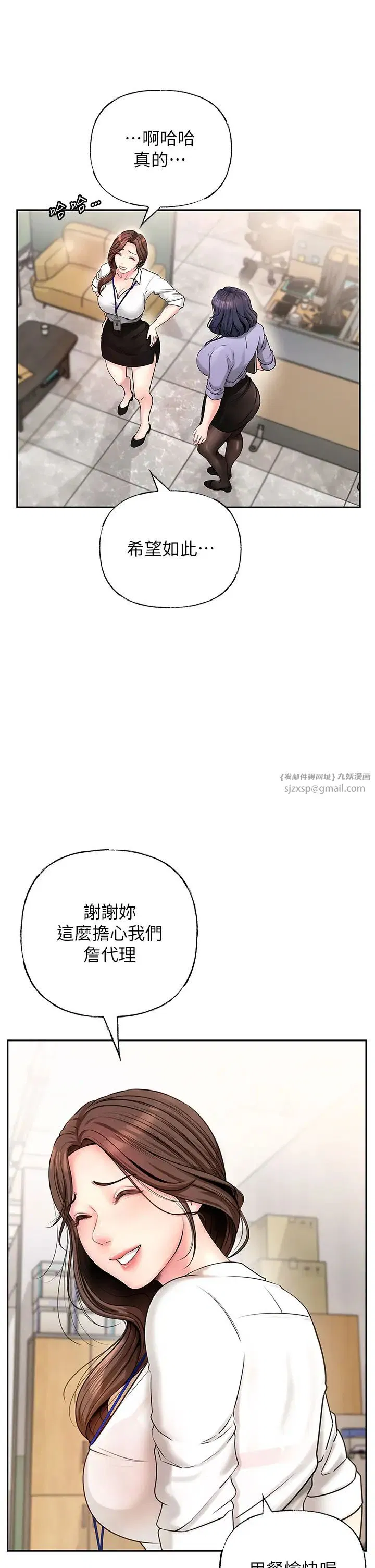 第71話