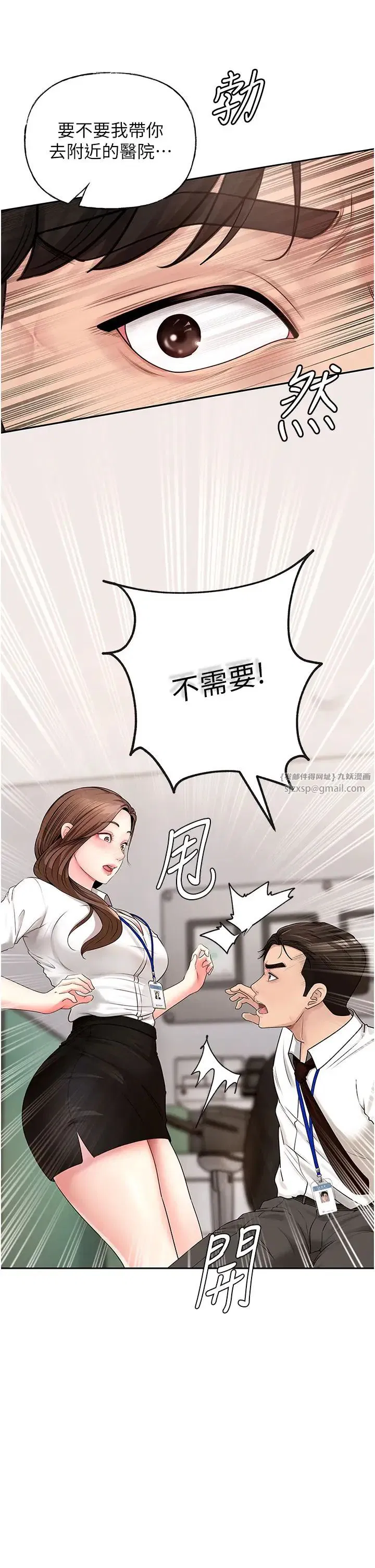 第71話