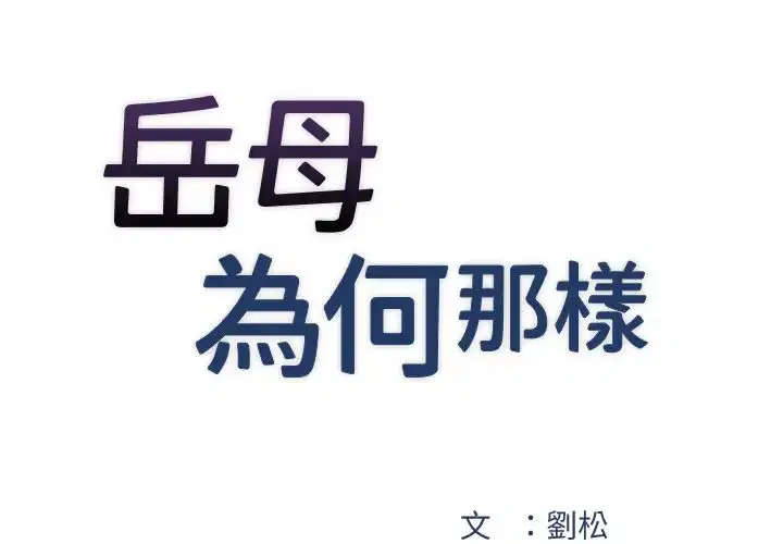 第71話