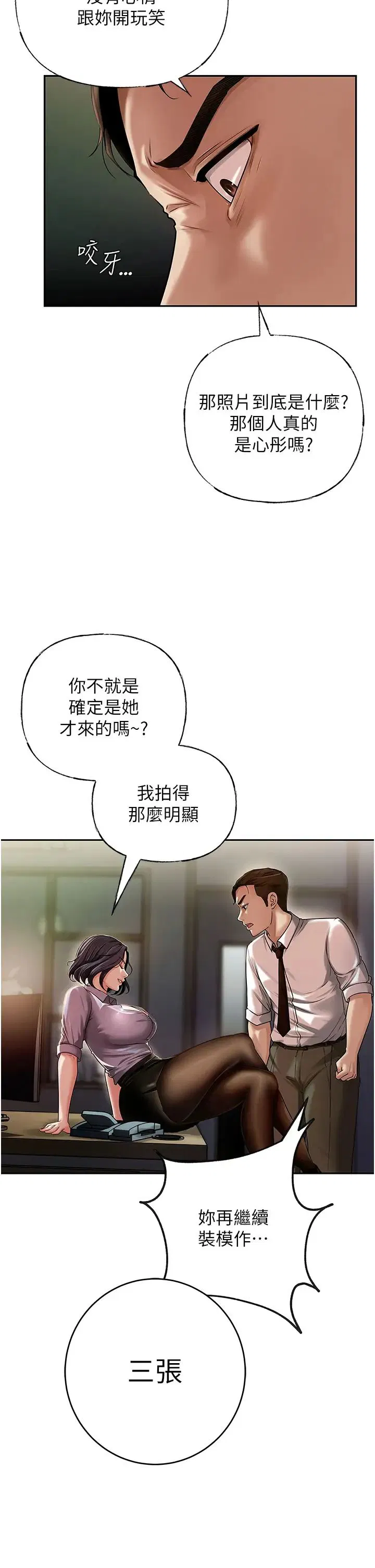 第71話