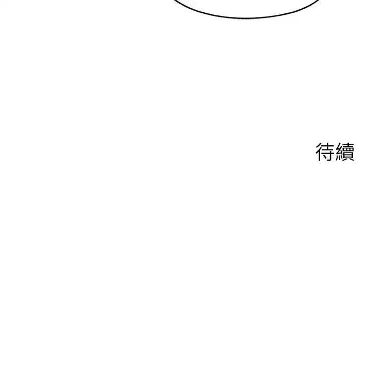 第71話