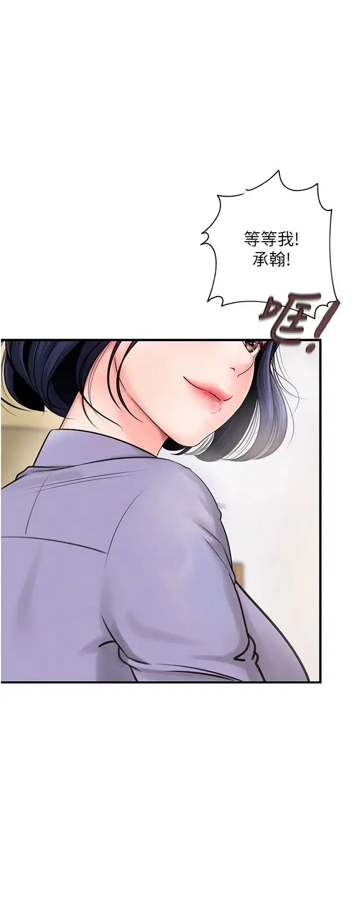 第71話