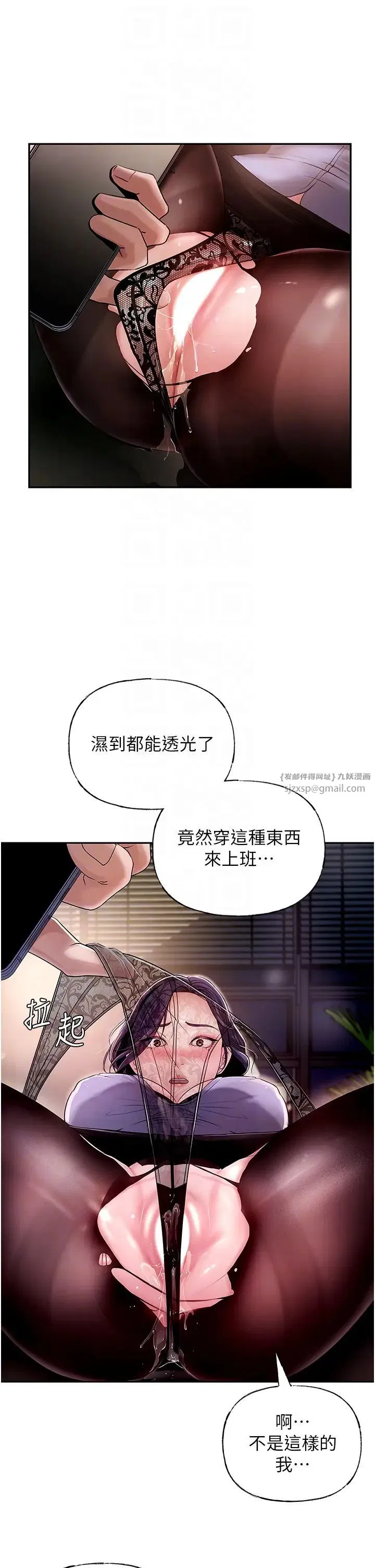 第72話