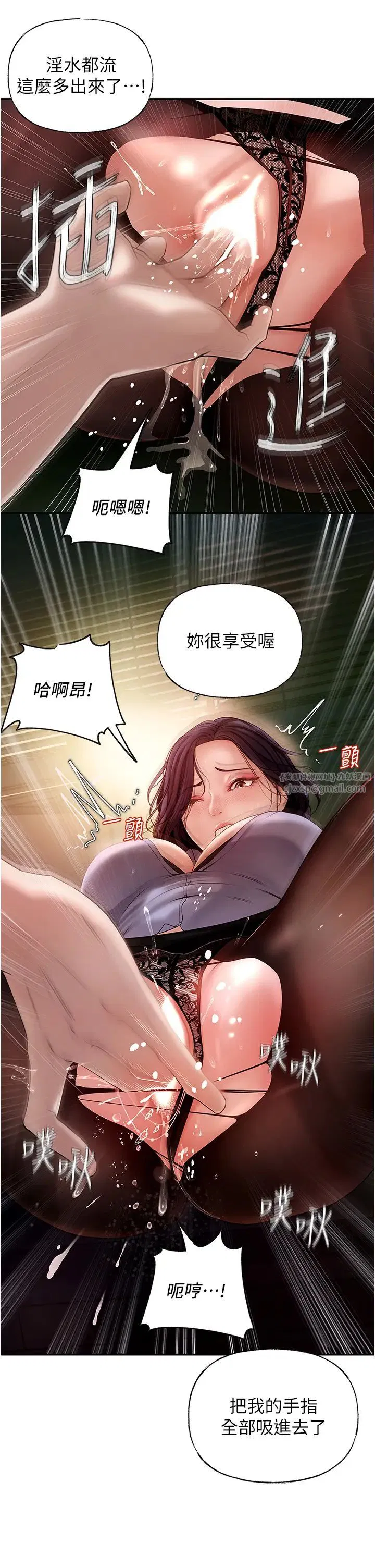 第72話