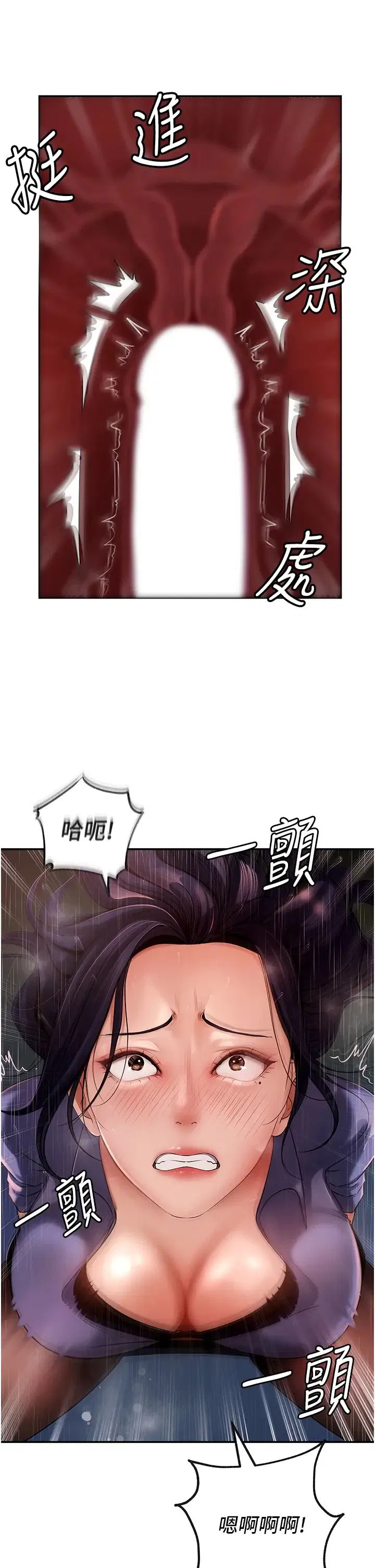 第73話