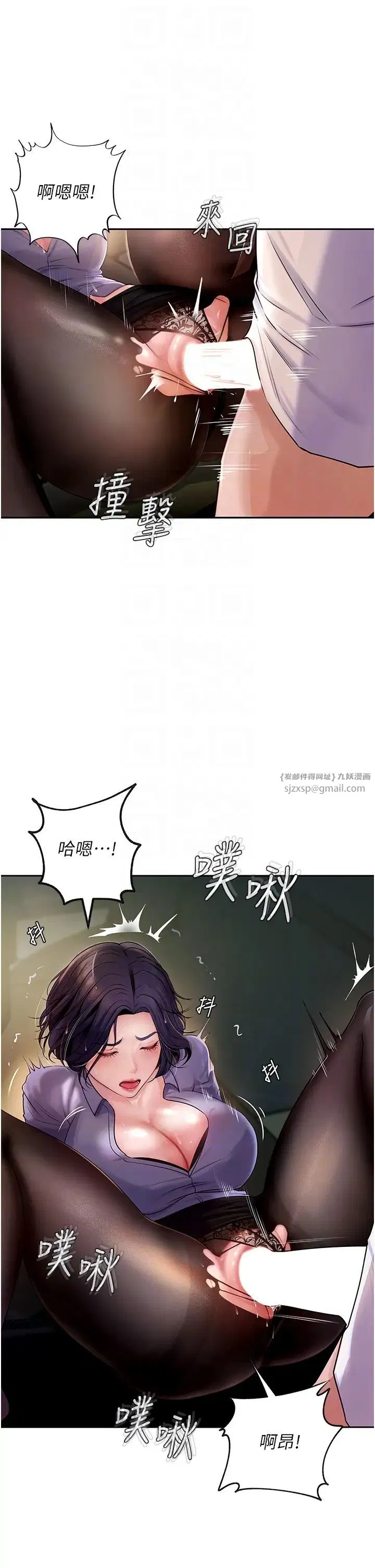 第73話