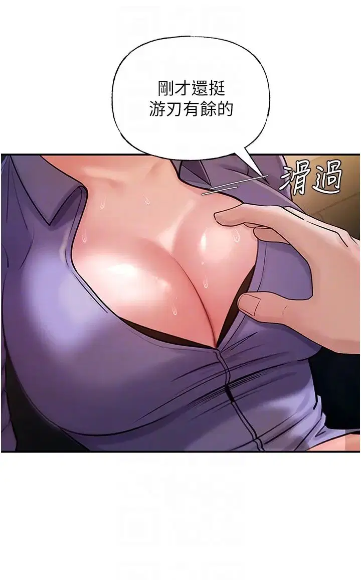 第73話