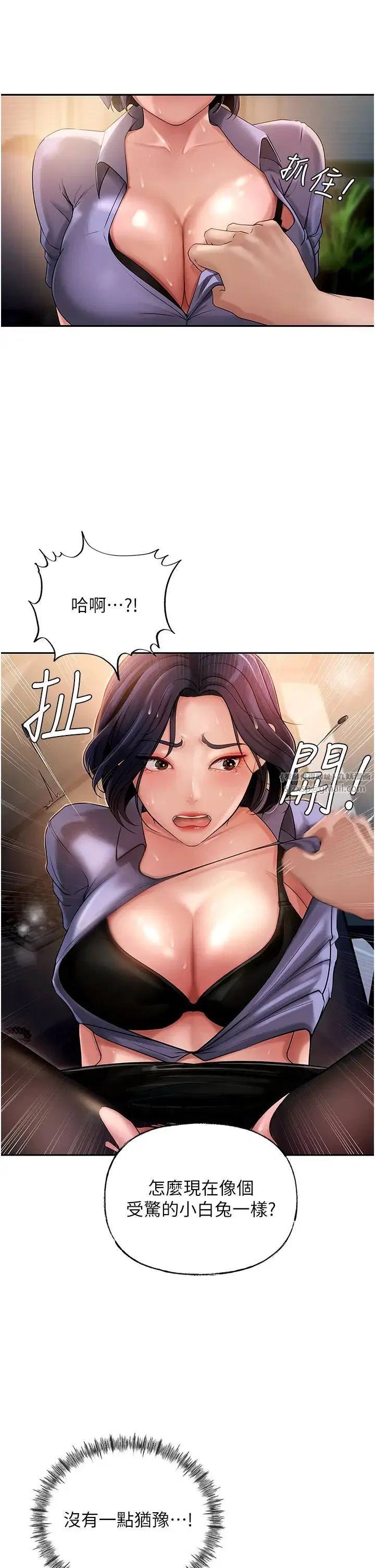 第73話