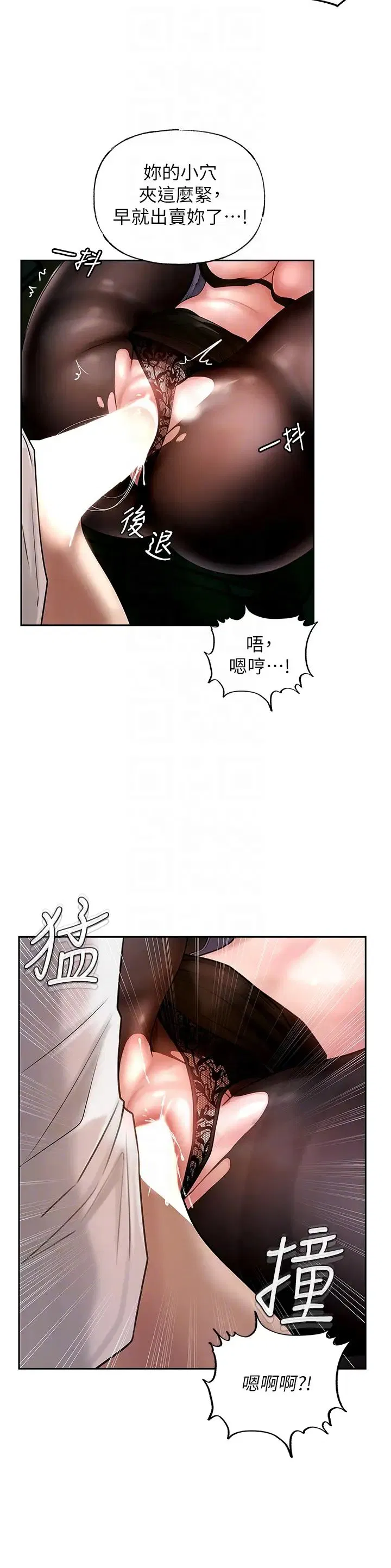 第73話
