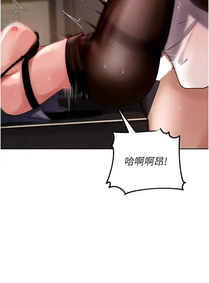 第73話