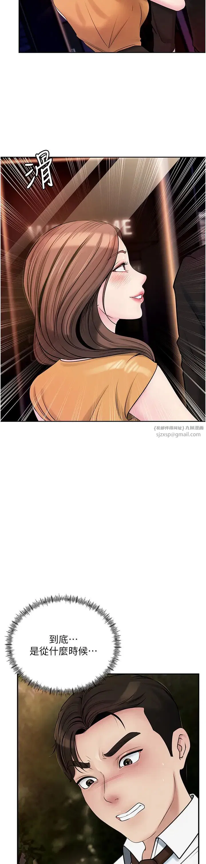 第74話