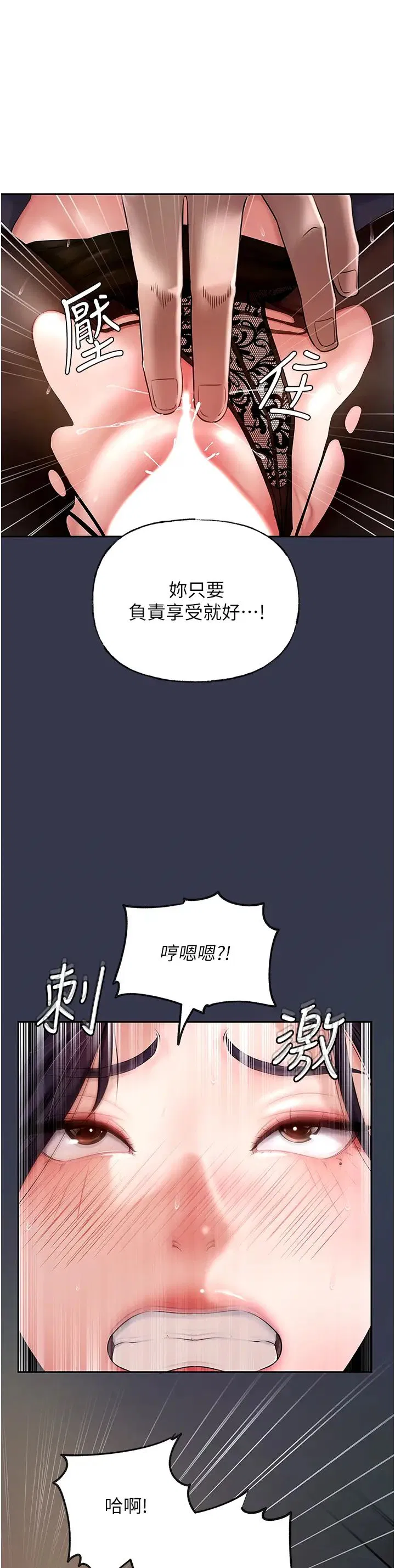 第74話
