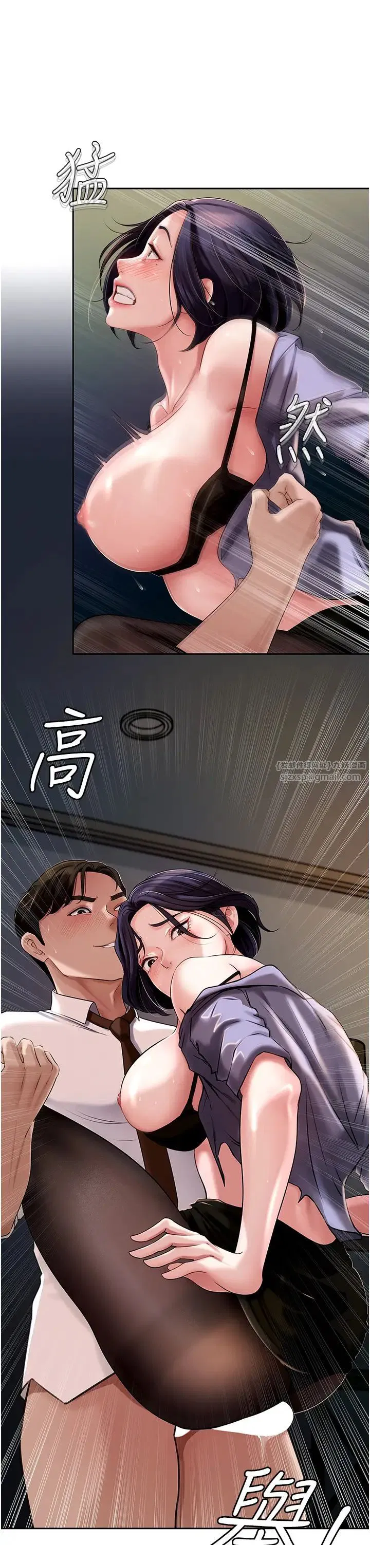 第74話