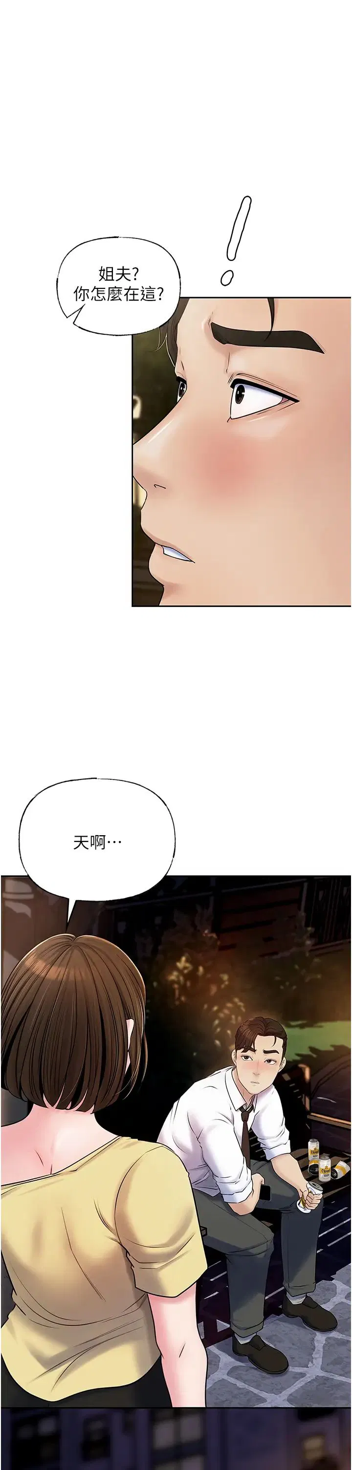 第75話