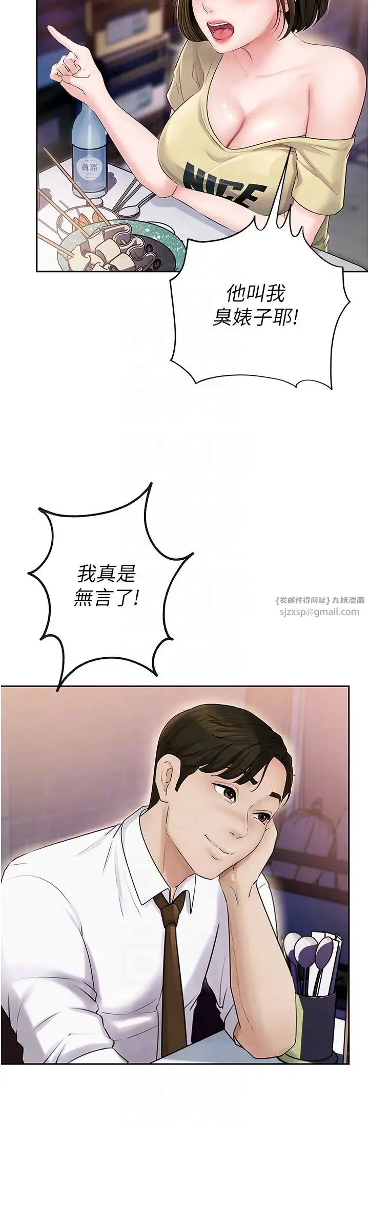 第75話
