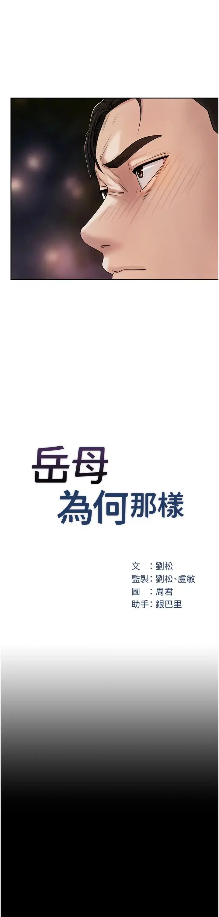 第75話