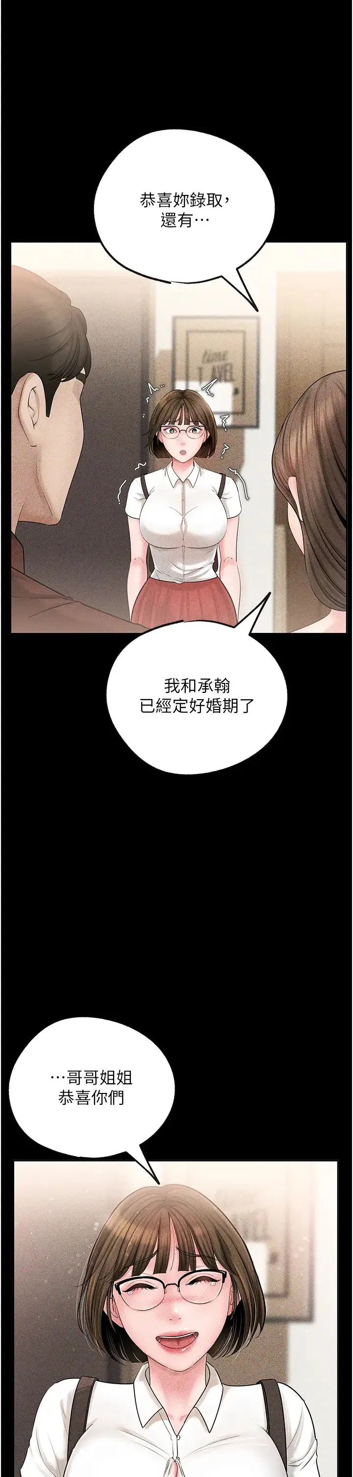 第75話