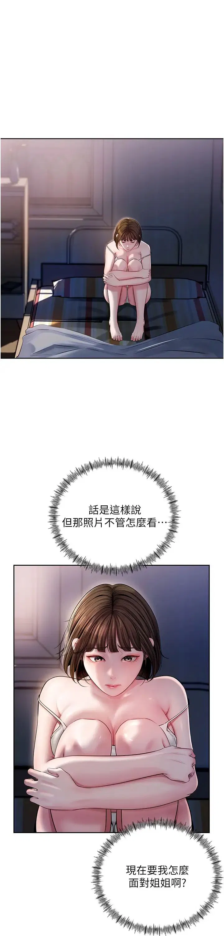 第76話