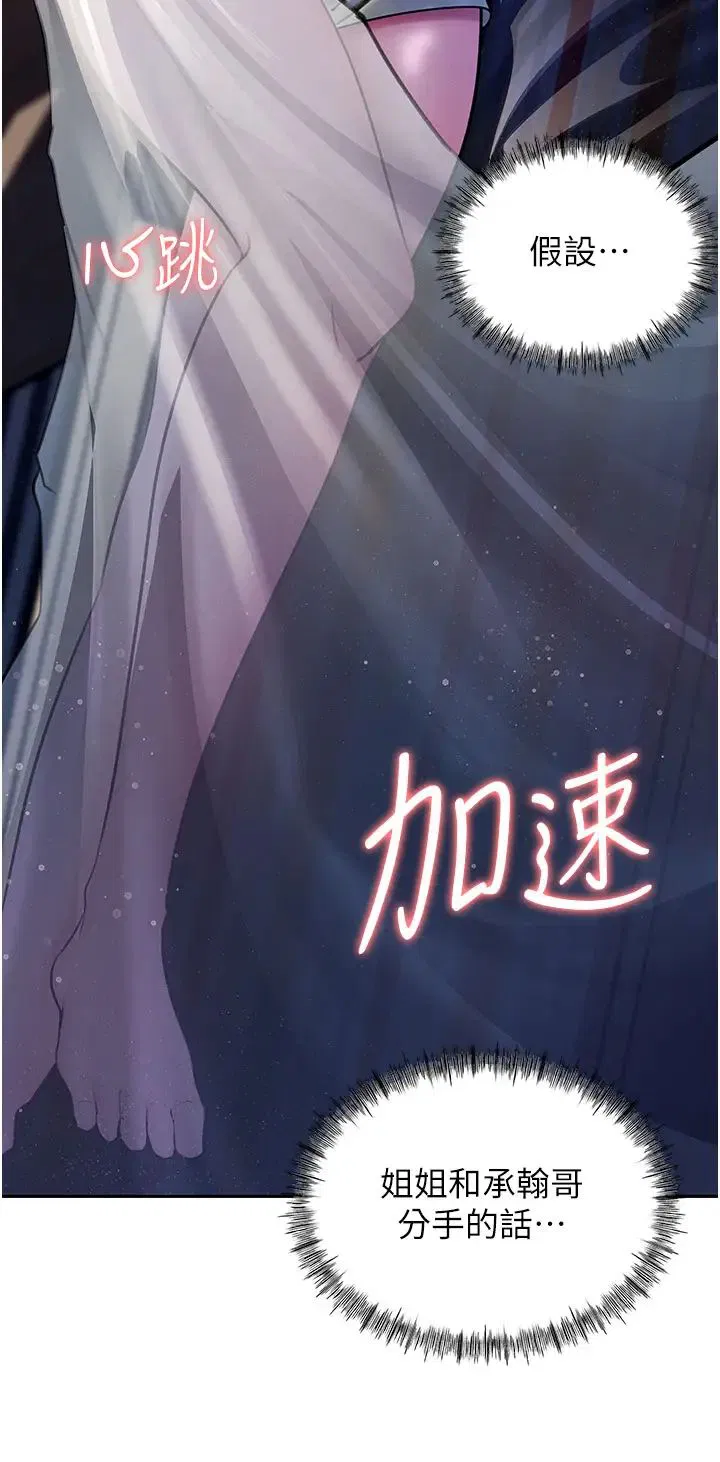 第76話