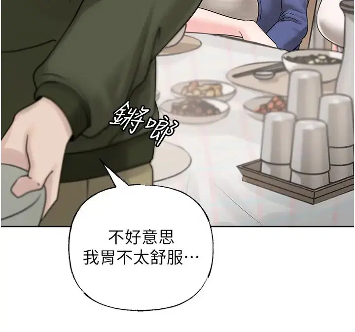 第76話