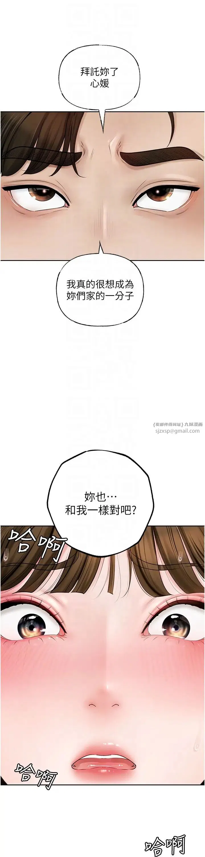 第76話