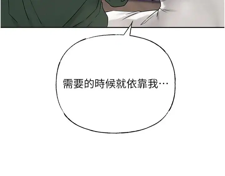 第77話