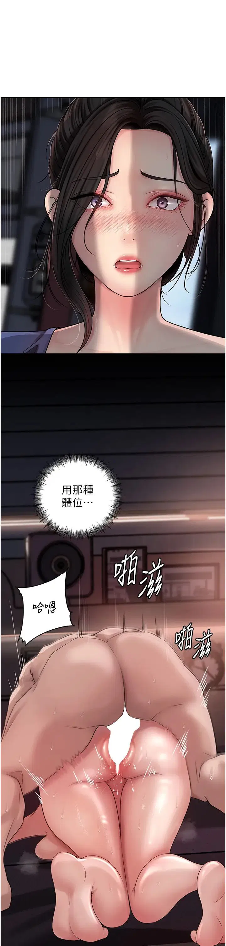 第78話