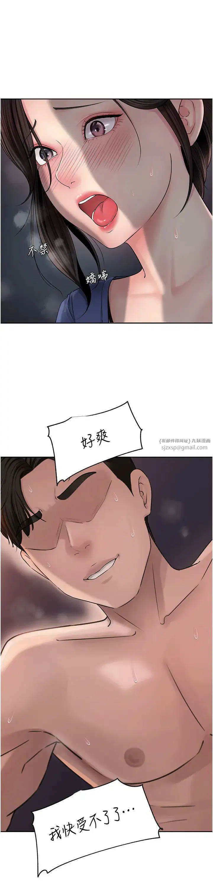 第78話