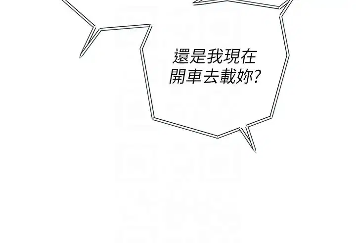 第78話