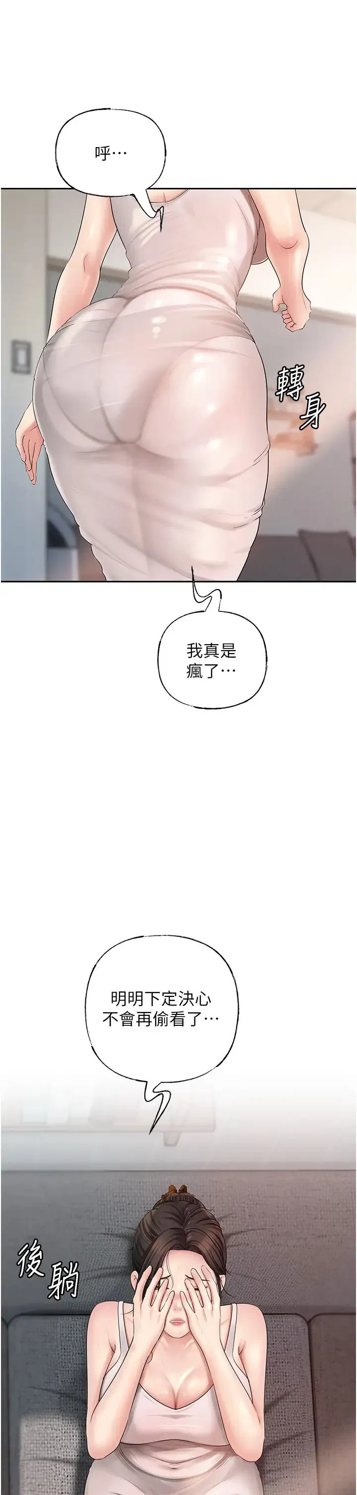 第78話