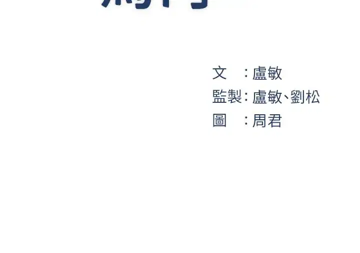 第78話