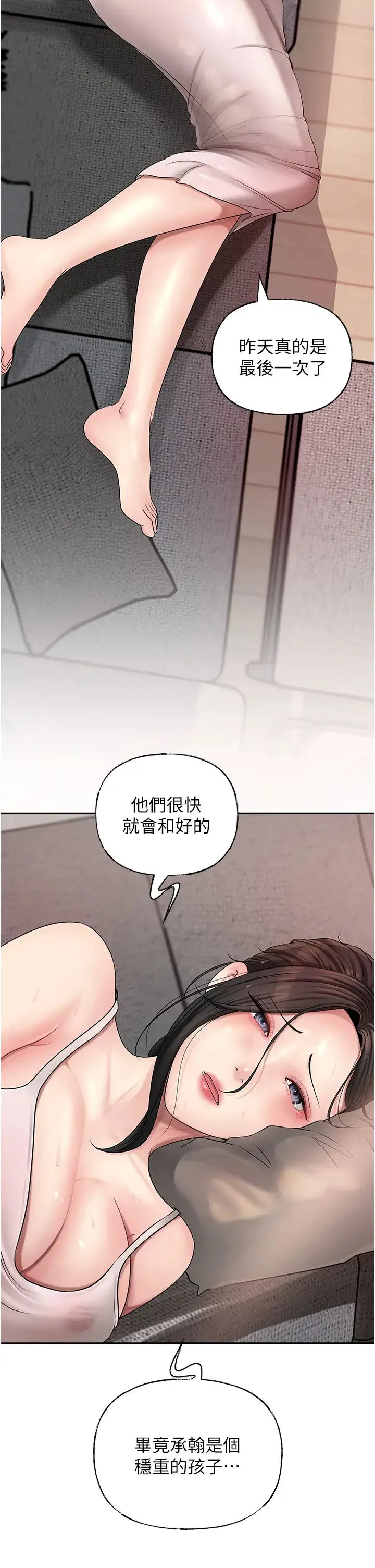 第78話