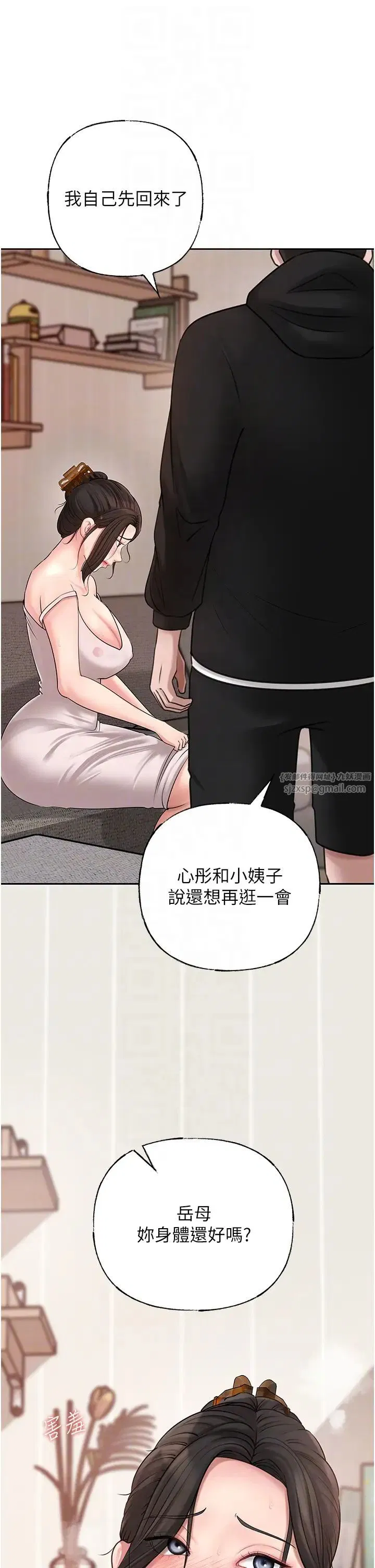 第79話
